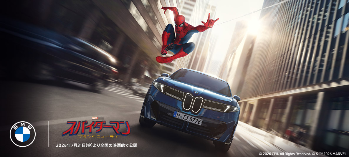 THE NEW BMW iX3