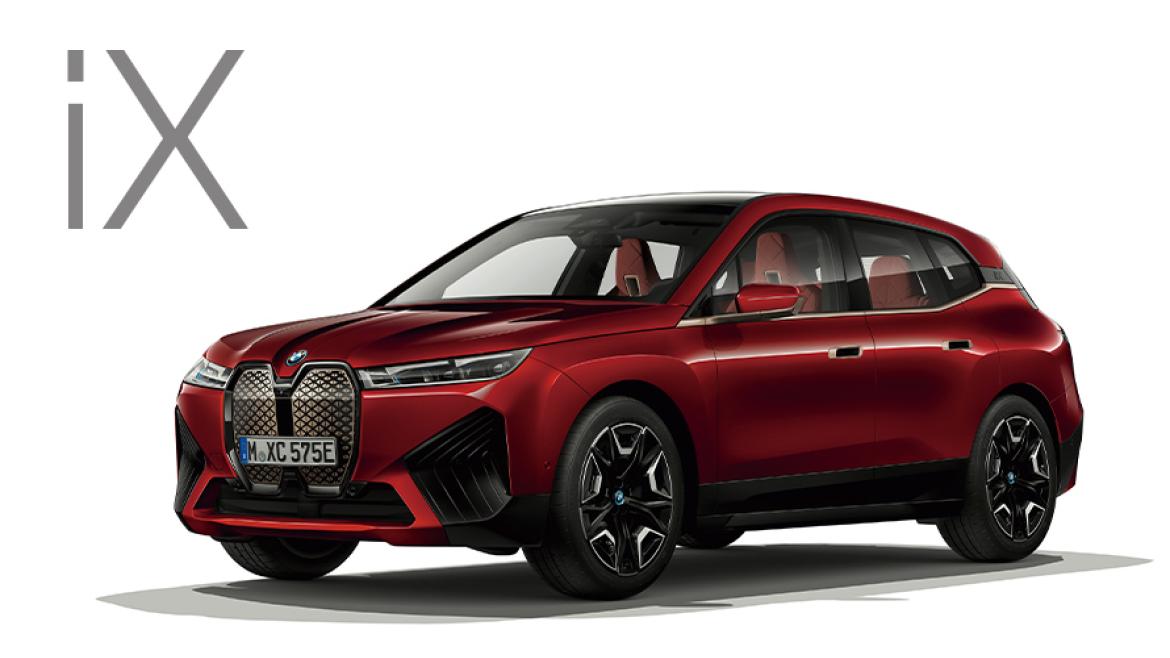 BMW iX xDrive40